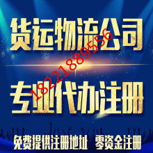 北京姜仁房地產(chǎn)咨詢有限責任公司 專業(yè)房產(chǎn)經(jīng)紀與咨詢服務指南