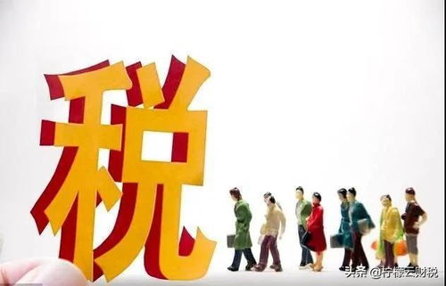 房產經紀咨詢服務費結算的稅務籌劃方案 公司與個人間的合規節稅之道